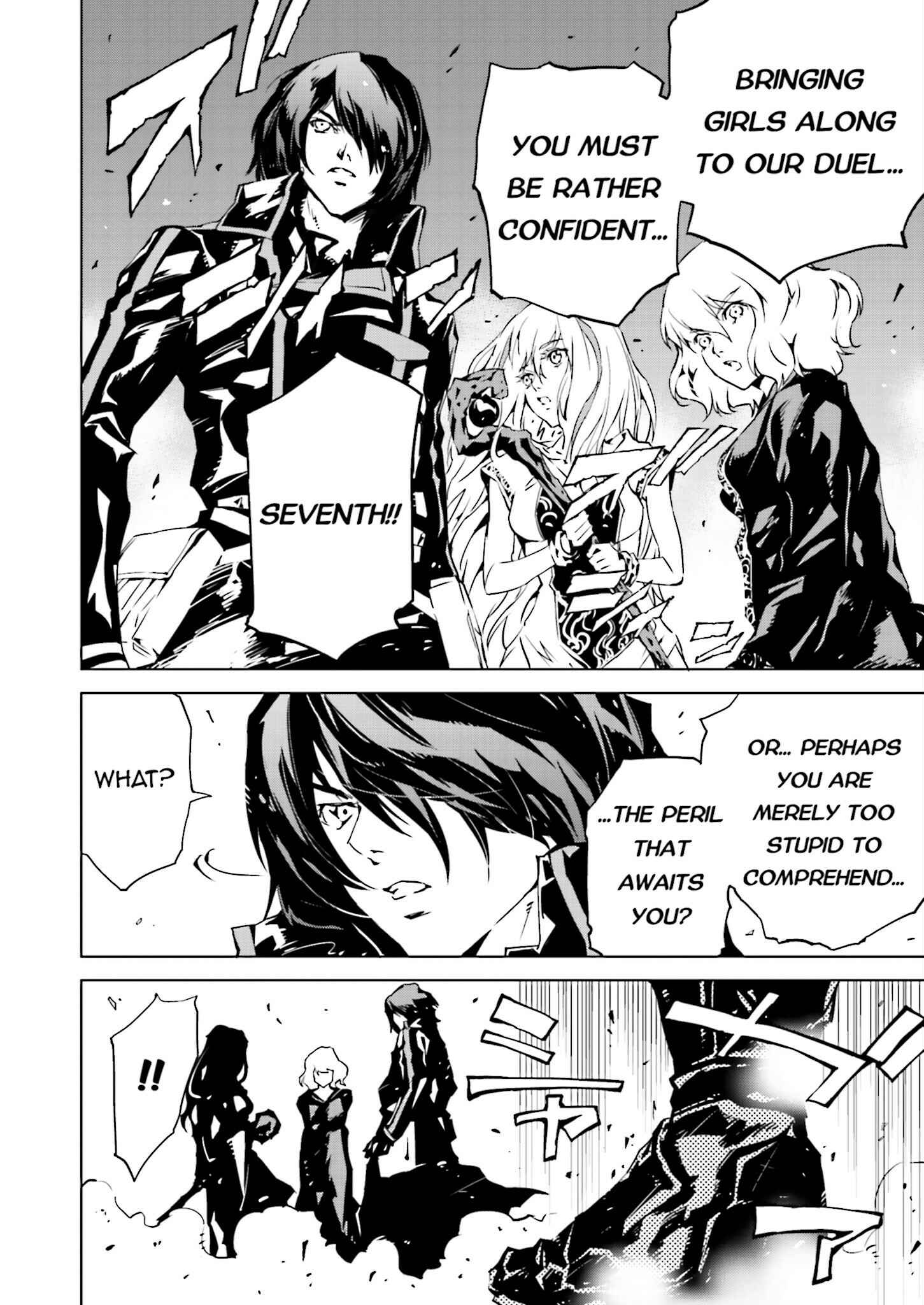 Page 8 Chapter 10 Ptolemys Singularity