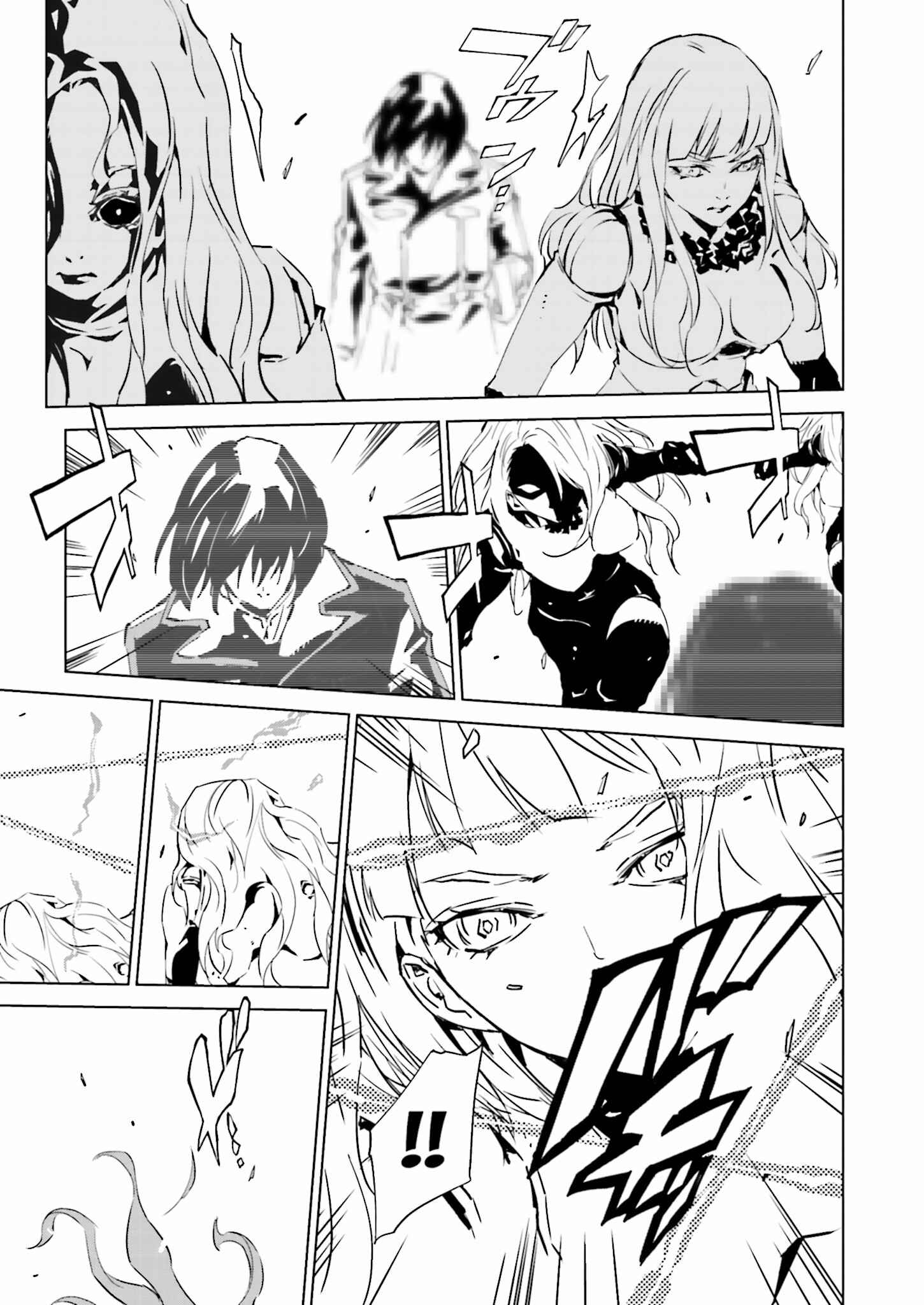 Page 9 Chapter 34 Ptolemys Singularity