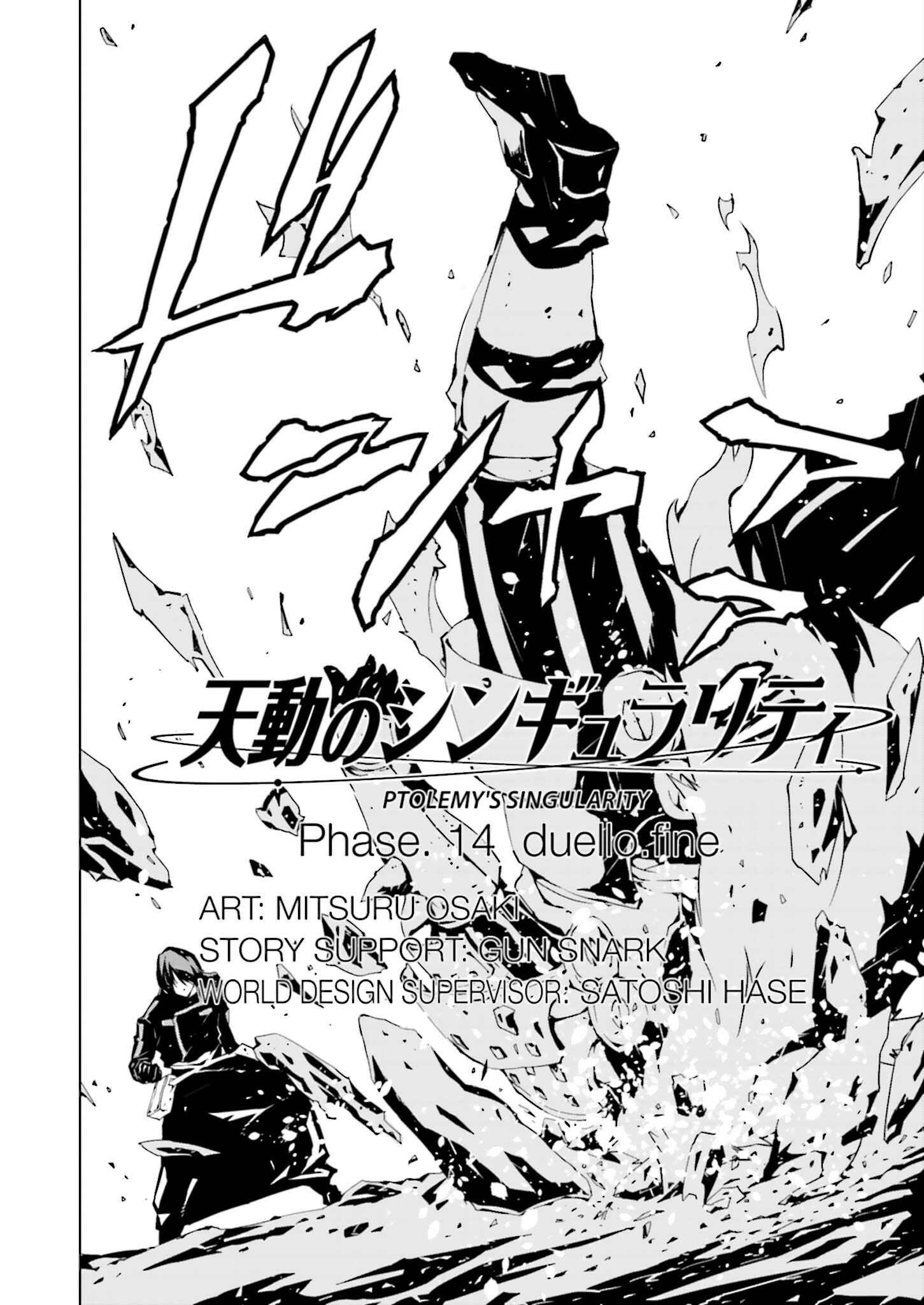 Page 2 Chapter 14 Ptolemys Singularity