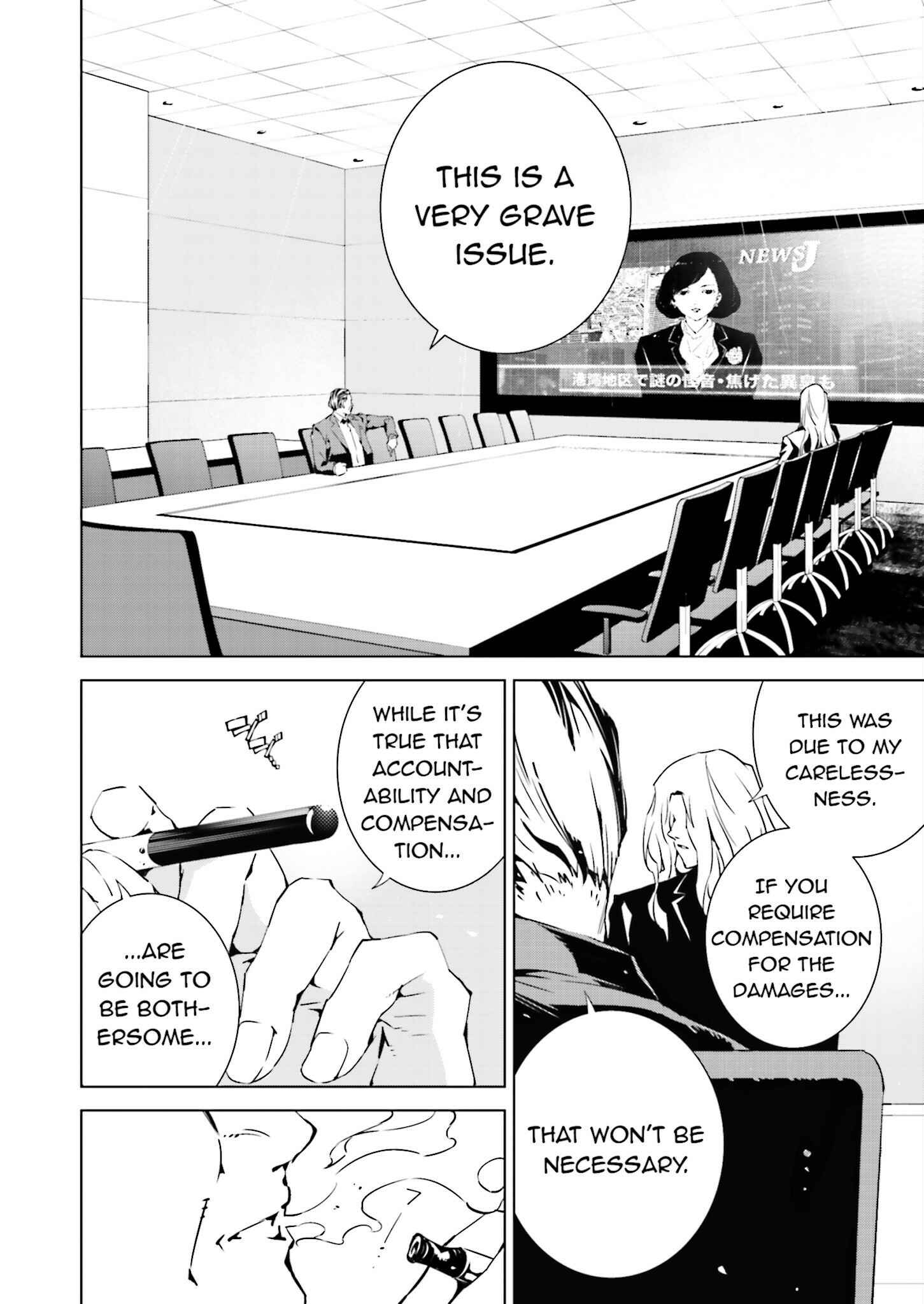 Page 12 Chapter 15 Ptolemys Singularity