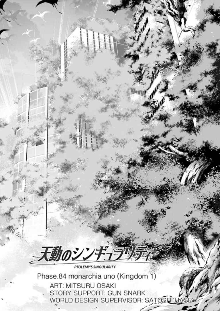 Page 2 Chapter 84 Ptolemys Singularity