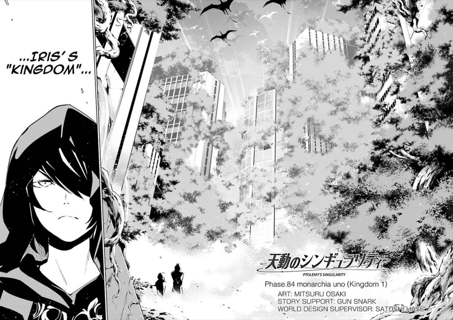 Page 3 Chapter 84 Ptolemys Singularity