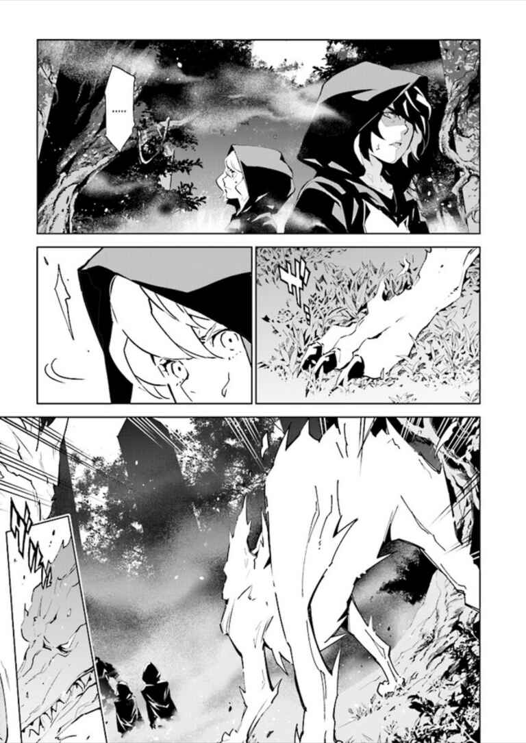 Page 8 Chapter 84 Ptolemys Singularity