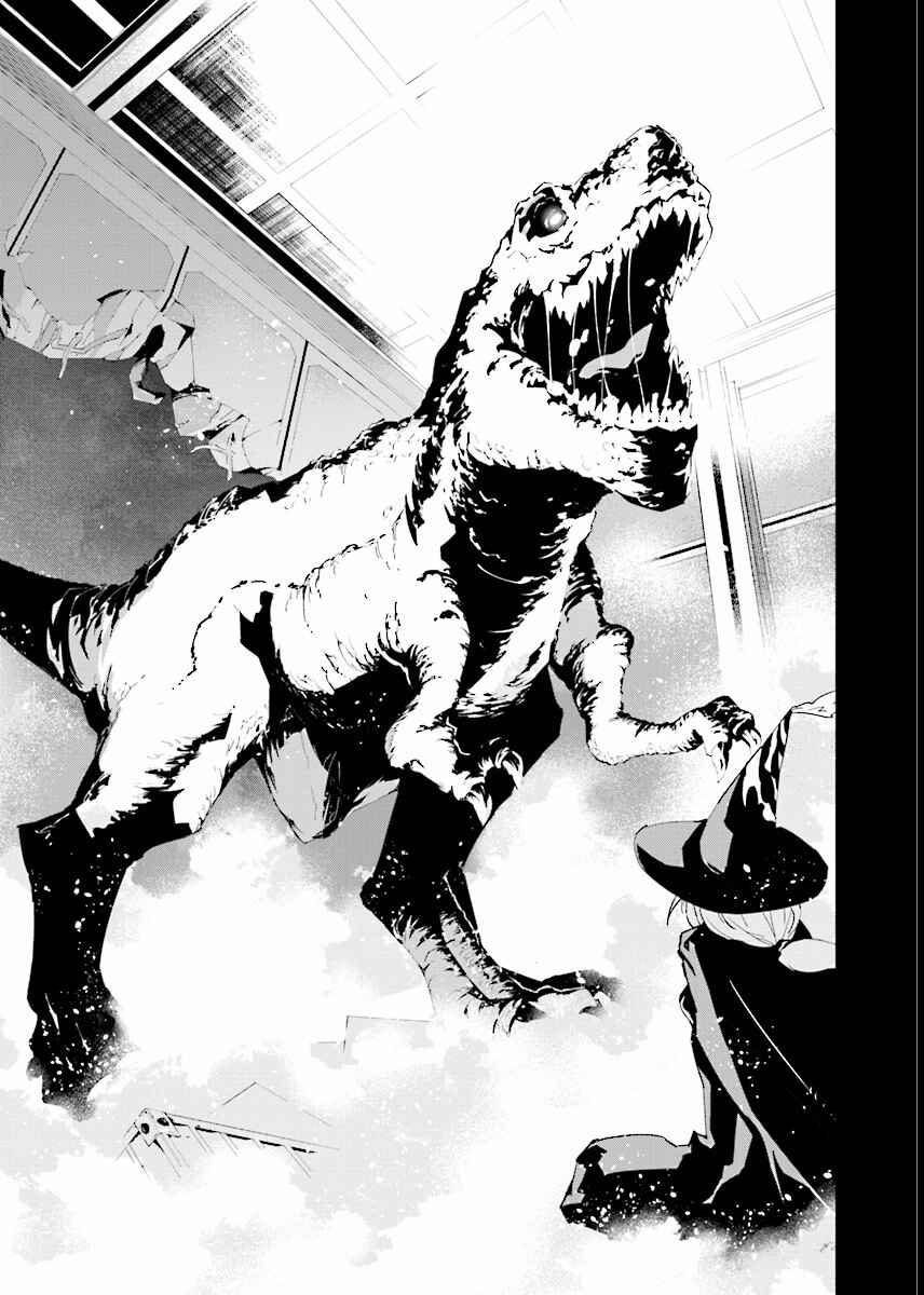 Page 7 Chapter 64 Ptolemys Singularity