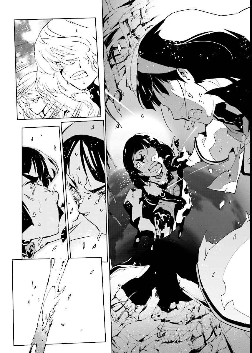 Page 18 Chapter 58 Ptolemys Singularity