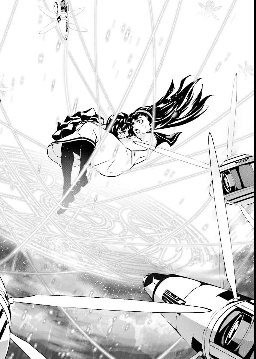 Page 20 Chapter 58 Ptolemys Singularity