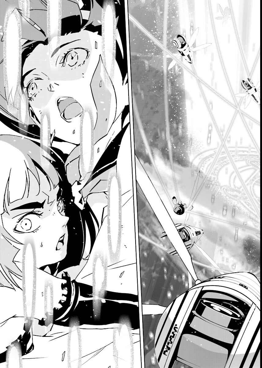 Page 21 Chapter 58 Ptolemys Singularity