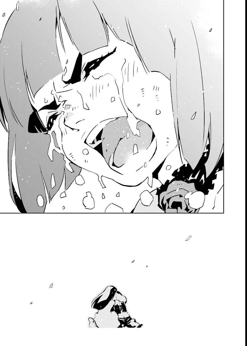 Page 25 Chapter 58 Ptolemys Singularity
