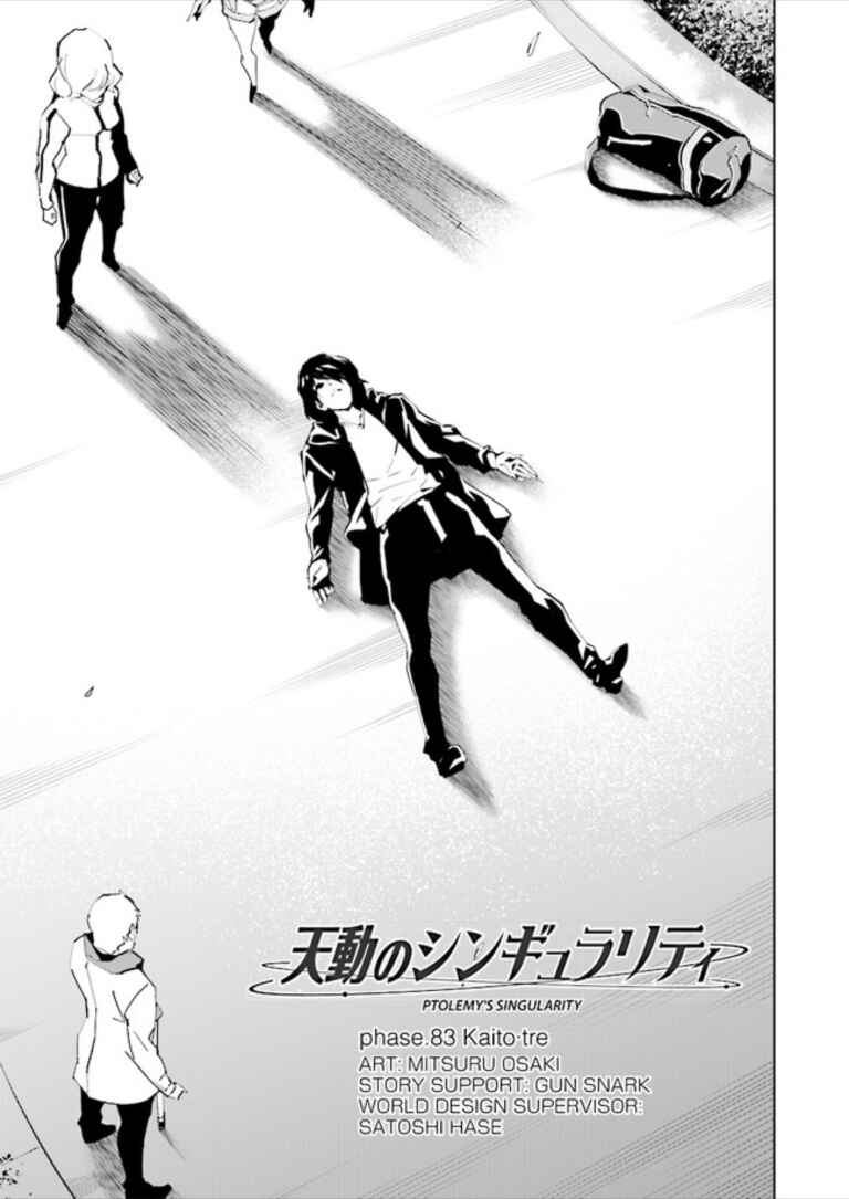 Page 1 Chapter 83 Ptolemys Singularity