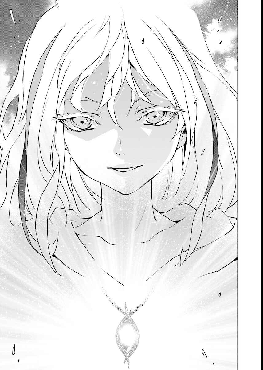 Page 13 Chapter 55 Ptolemys Singularity