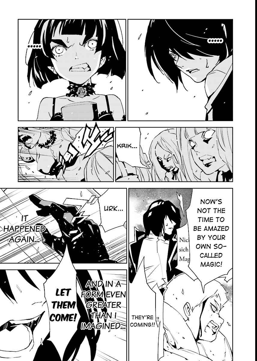 Page 15 Chapter 55 Ptolemys Singularity