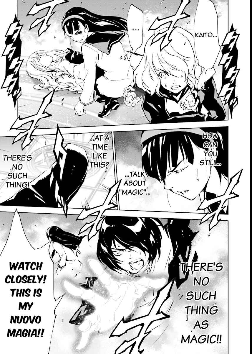 Page 3 Chapter 55 Ptolemys Singularity