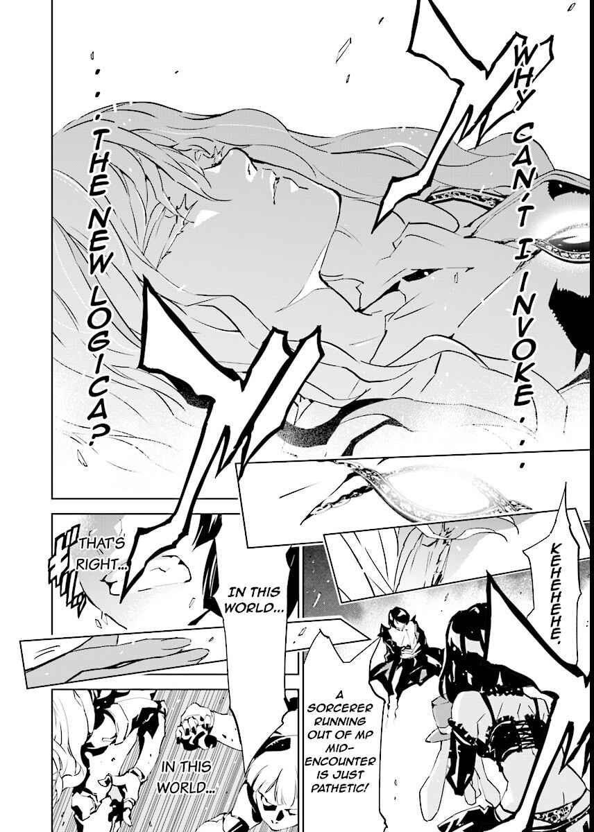 Page 6 Chapter 55 Ptolemys Singularity