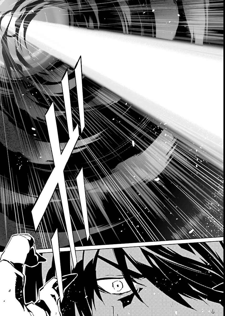 Page 9 Chapter 55 Ptolemys Singularity