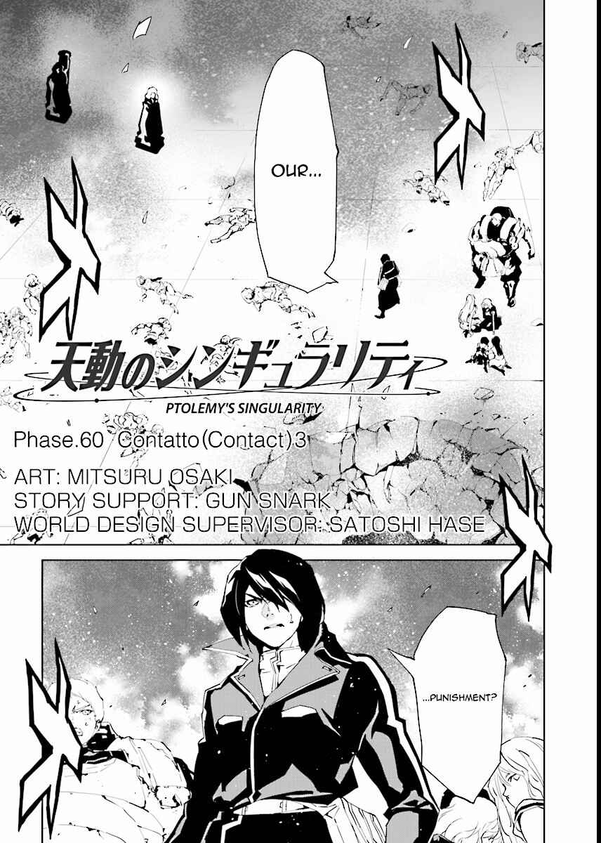 Page 1 Chapter 60 Ptolemys Singularity