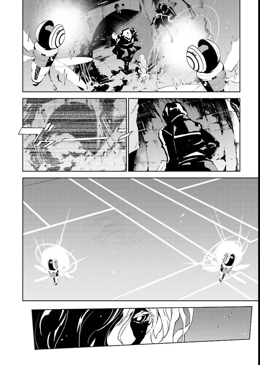 Page 14 Chapter 50 Ptolemys Singularity
