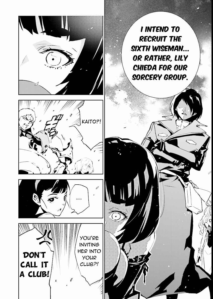 Page 10 Chapter 59 Ptolemys Singularity