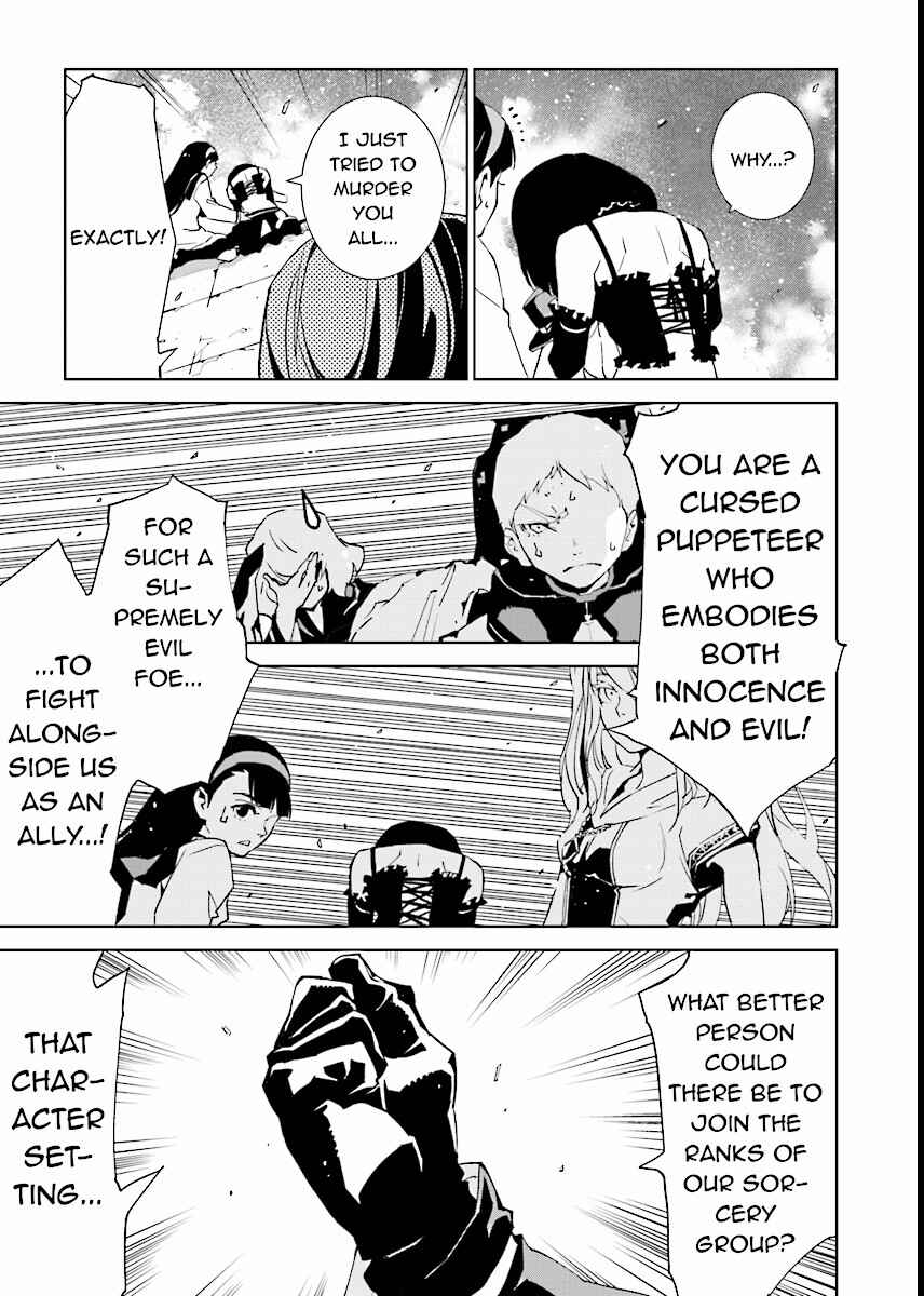 Page 11 Chapter 59 Ptolemys Singularity