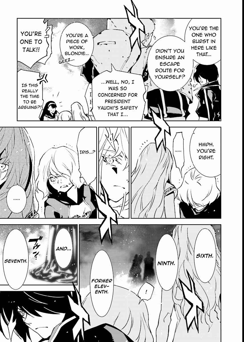 Page 17 Chapter 59 Ptolemys Singularity