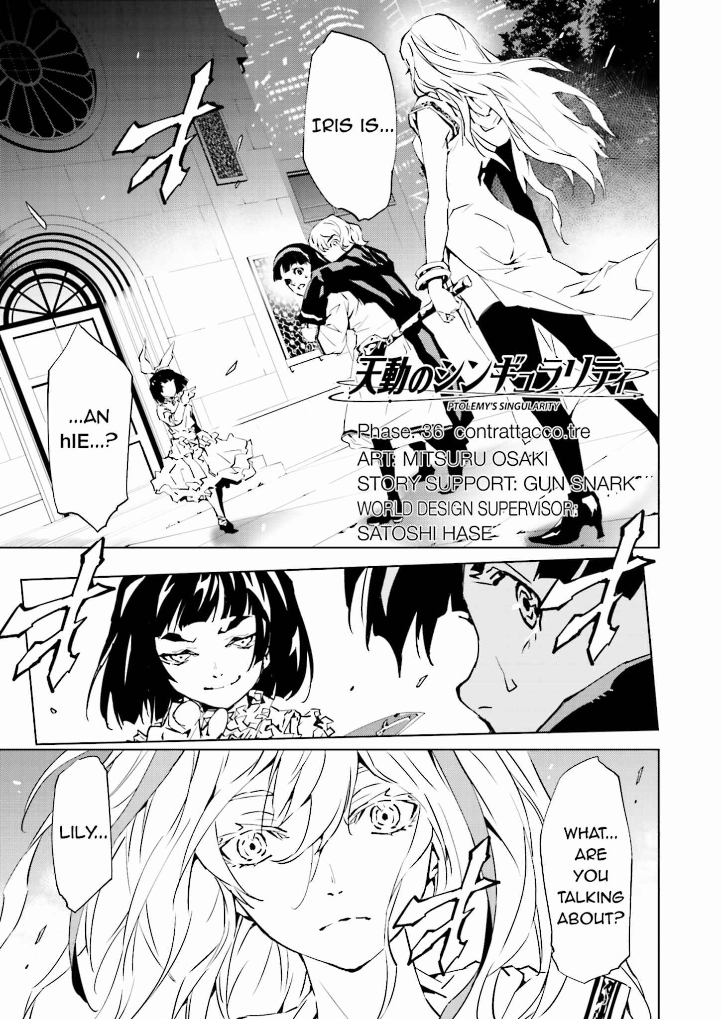 Page 1 Chapter 36 Ptolemys Singularity