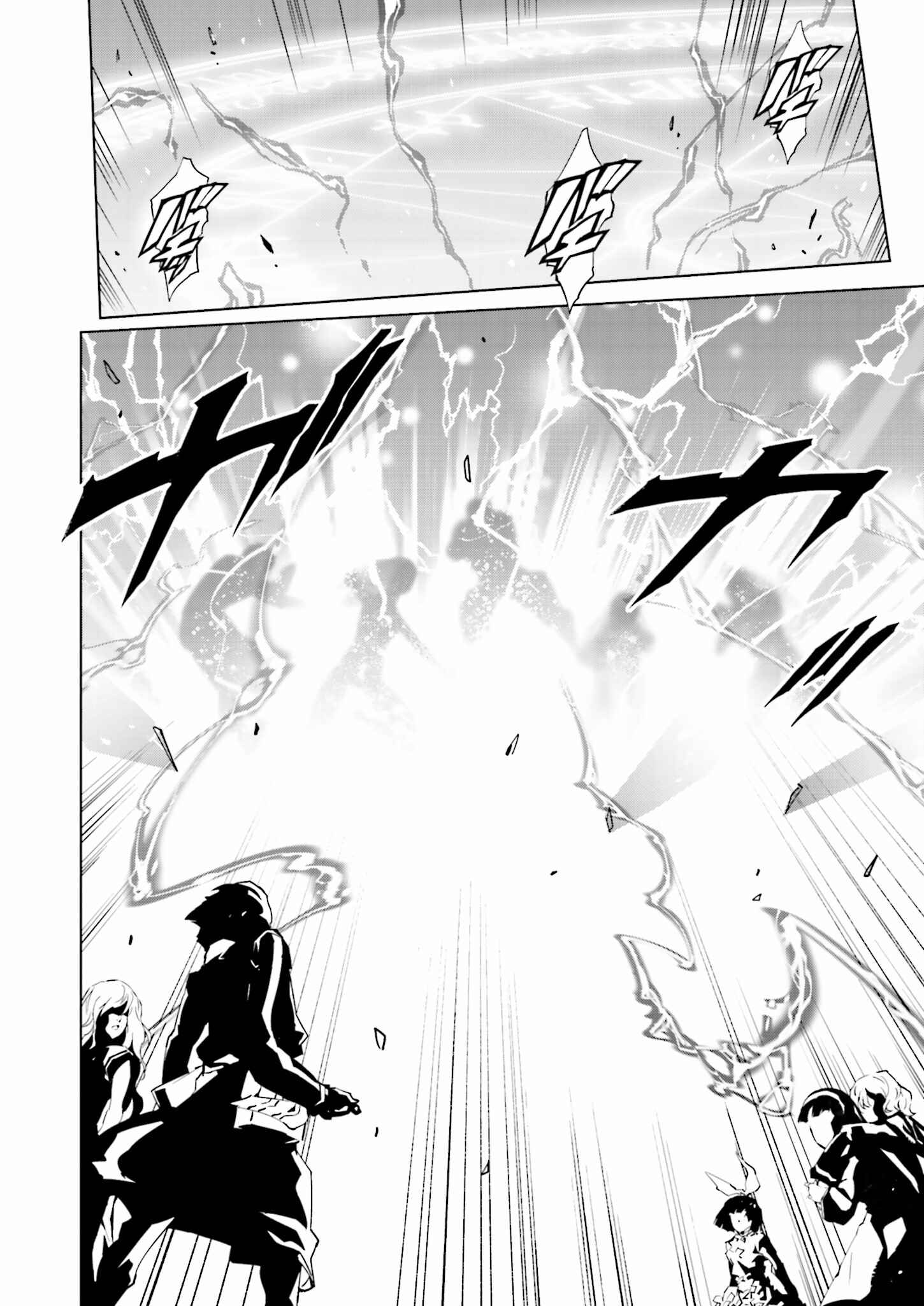 Page 16 Chapter 36 Ptolemys Singularity