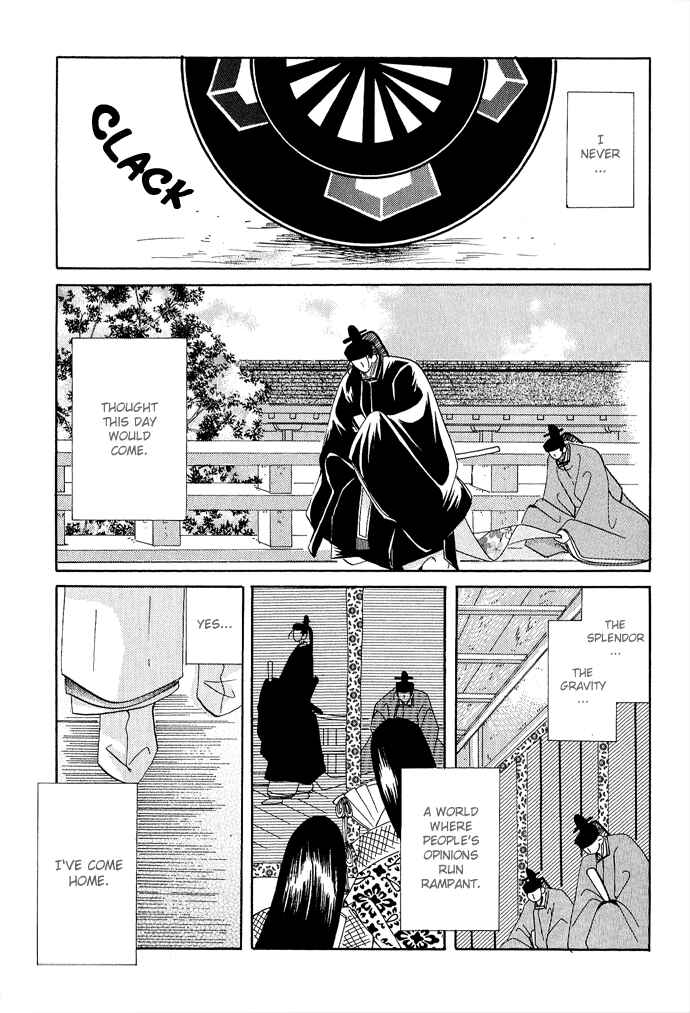 Page 11 Chapter 3 Mangetsu Monogatari