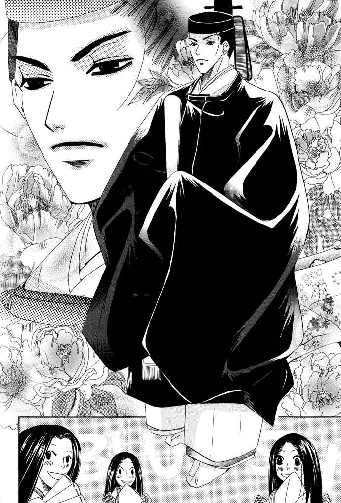 Page 12 Chapter 3 Mangetsu Monogatari