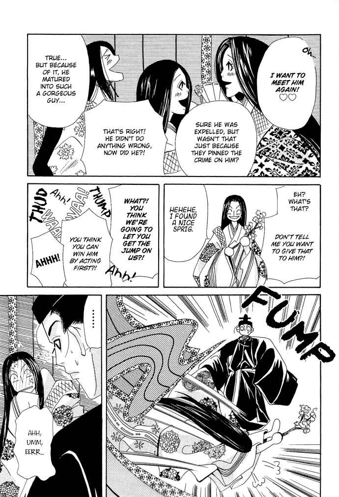 Page 13 Chapter 3 Mangetsu Monogatari