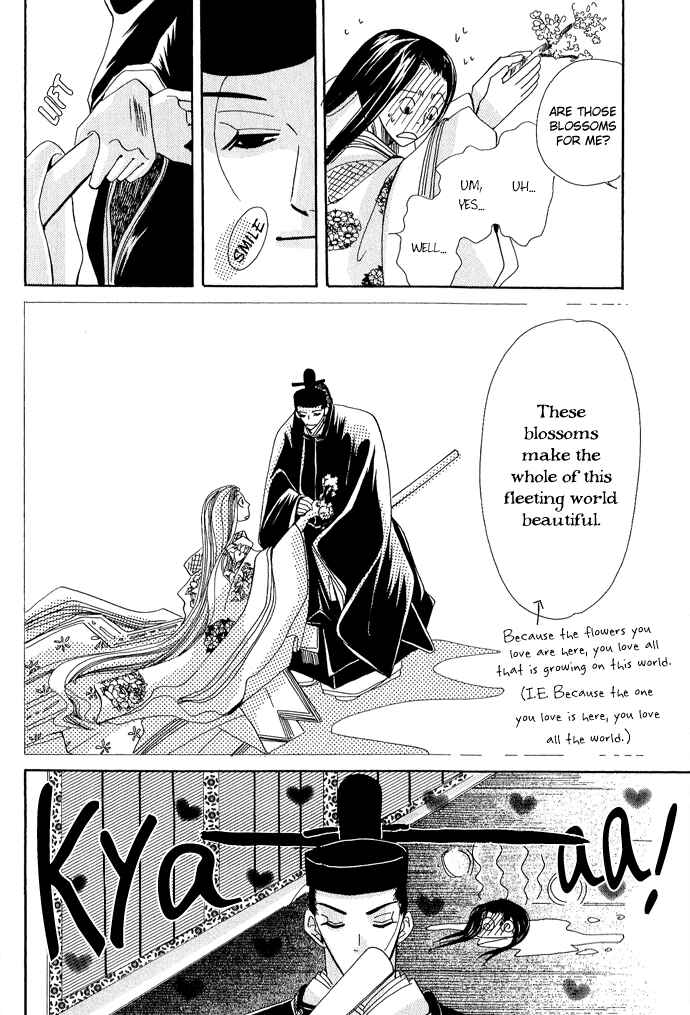 Page 14 Chapter 3 Mangetsu Monogatari