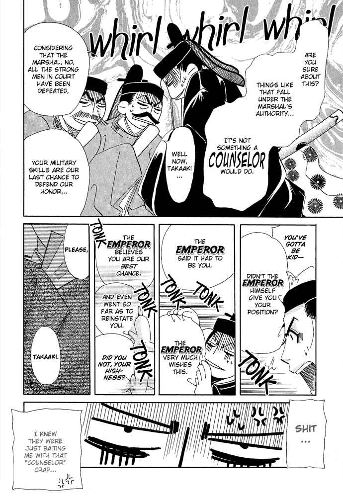 Page 20 Chapter 3 Mangetsu Monogatari