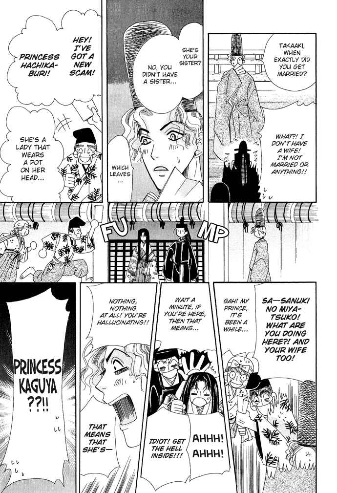 Page 25 Chapter 3 Mangetsu Monogatari