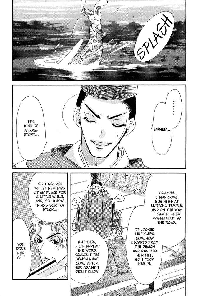 Page 26 Chapter 3 Mangetsu Monogatari