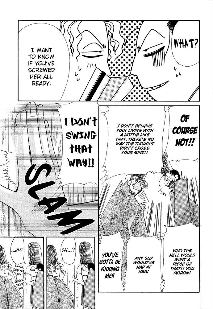 Page 27 Chapter 3 Mangetsu Monogatari