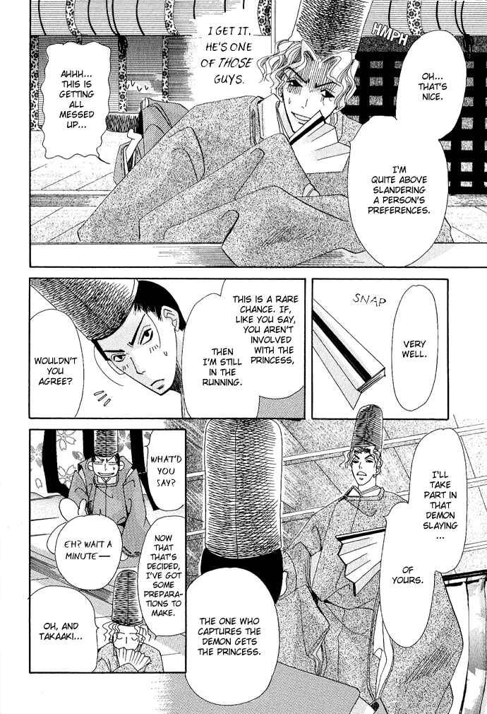 Page 28 Chapter 3 Mangetsu Monogatari
