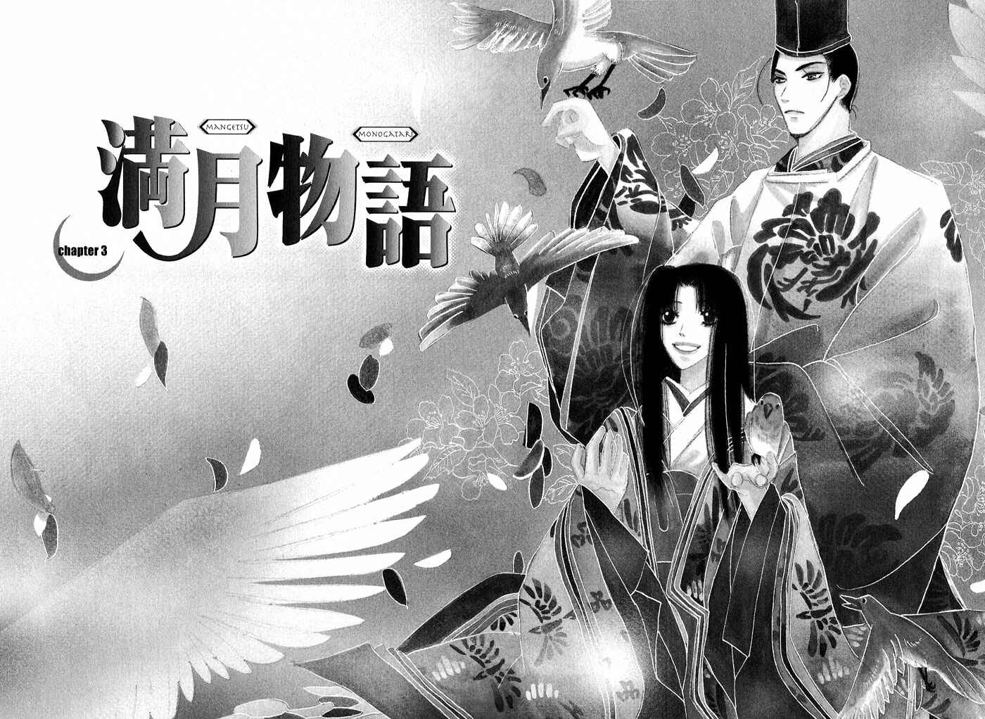 Page 3 Chapter 3 Mangetsu Monogatari