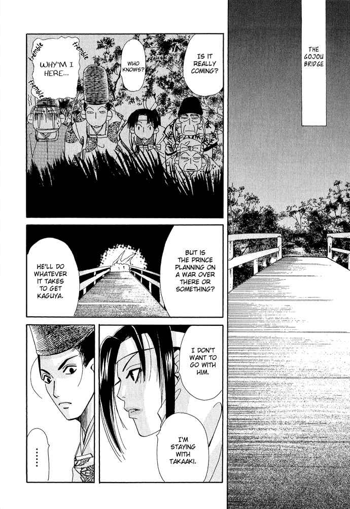 Page 30 Chapter 3 Mangetsu Monogatari