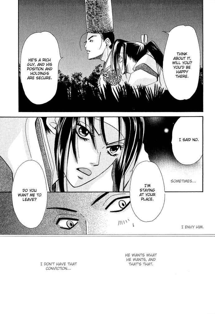 Page 31 Chapter 3 Mangetsu Monogatari