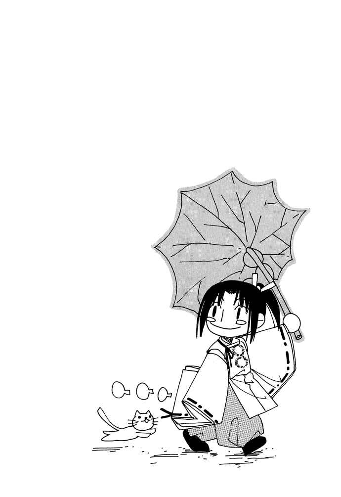 Page 4 Chapter 3 Mangetsu Monogatari