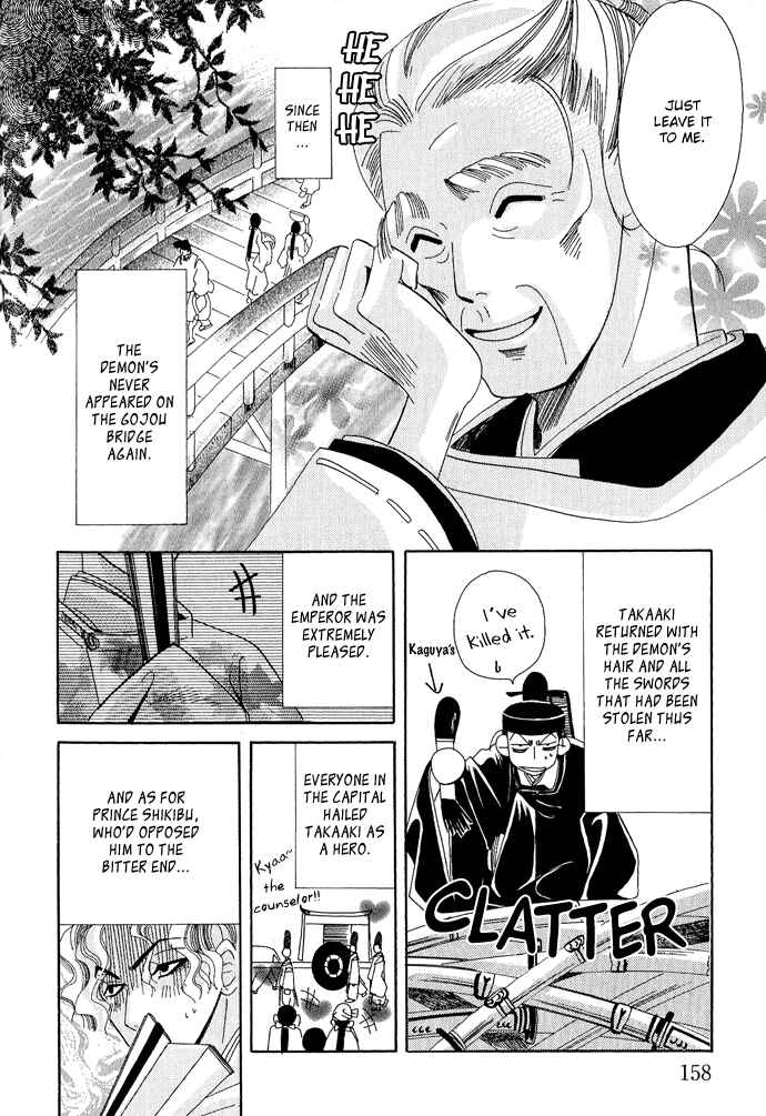 Page 40 Chapter 3 Mangetsu Monogatari