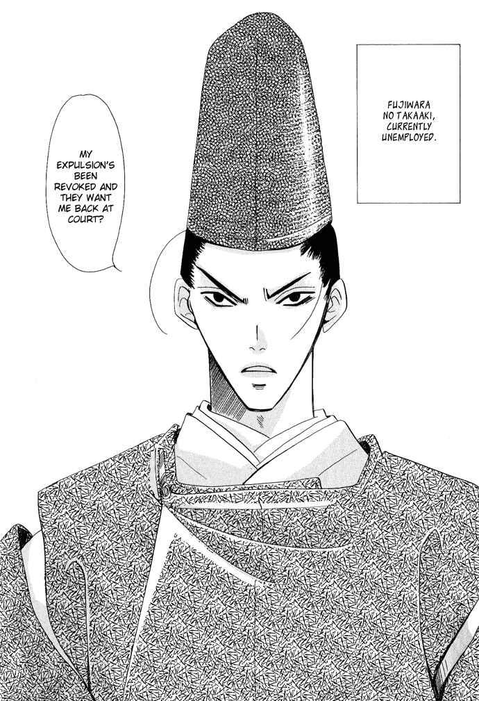 Page 5 Chapter 3 Mangetsu Monogatari