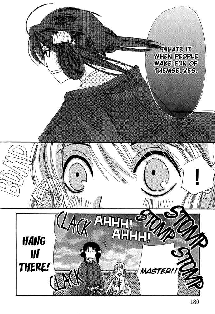 Page 14 Chapter 4 Mangetsu Monogatari