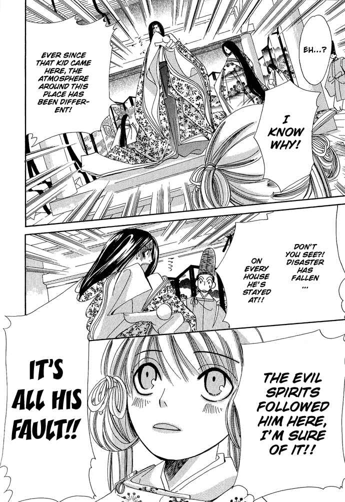Page 16 Chapter 4 Mangetsu Monogatari