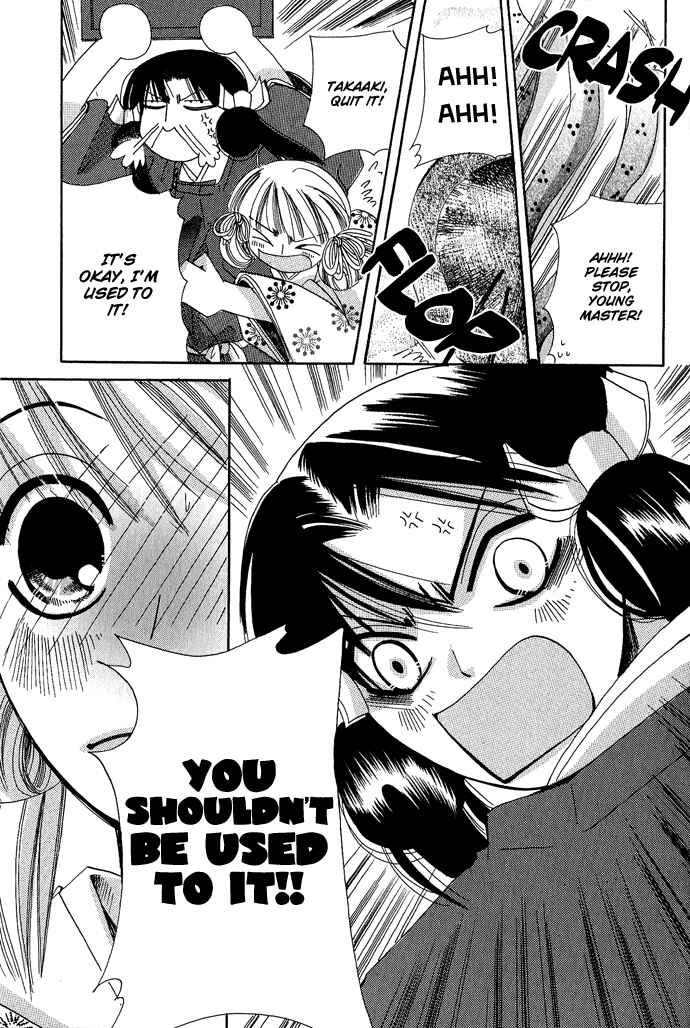 Page 21 Chapter 4 Mangetsu Monogatari