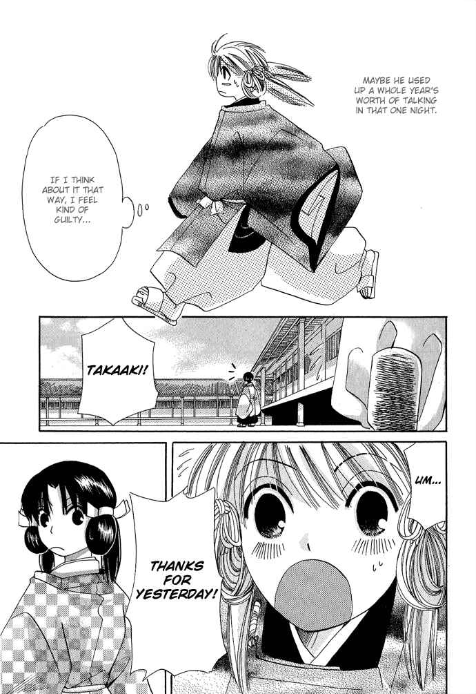 Page 26 Chapter 4 Mangetsu Monogatari