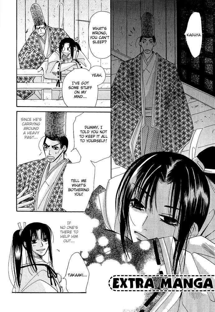 Page 29 Chapter 4 Mangetsu Monogatari