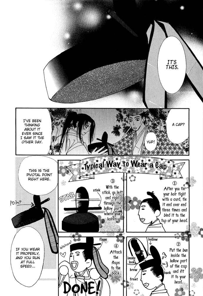 Page 30 Chapter 4 Mangetsu Monogatari