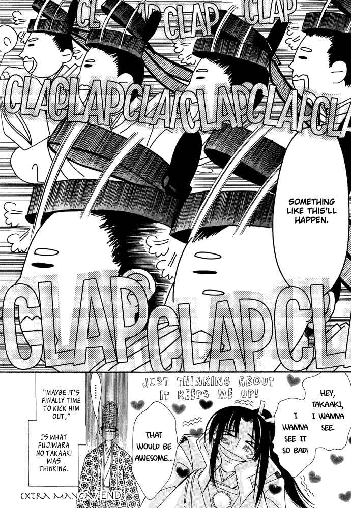 Page 31 Chapter 4 Mangetsu Monogatari