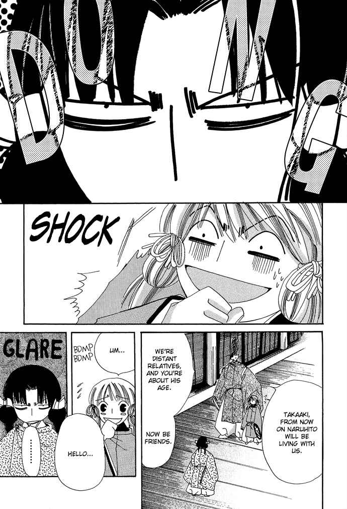 Page 4 Chapter 4 Mangetsu Monogatari