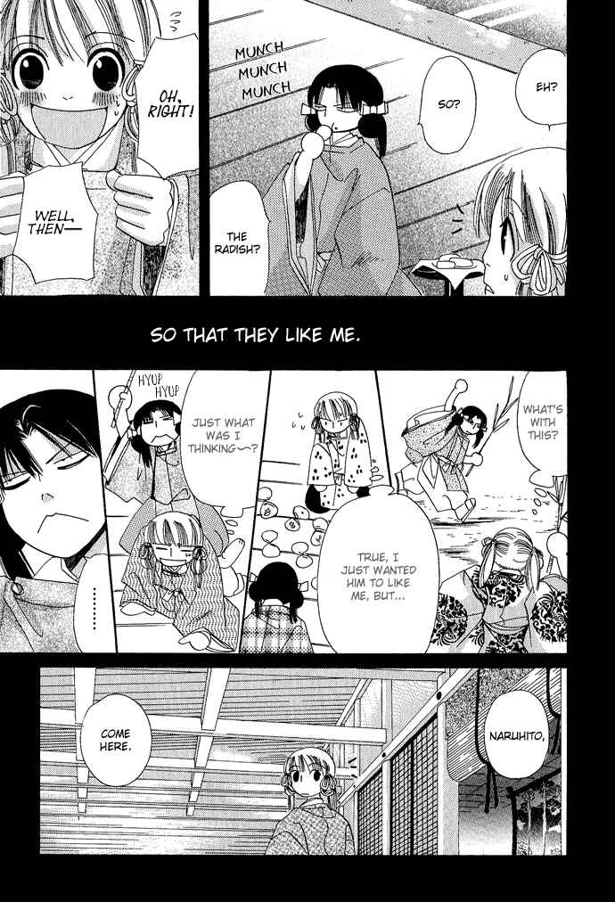Page 8 Chapter 4 Mangetsu Monogatari