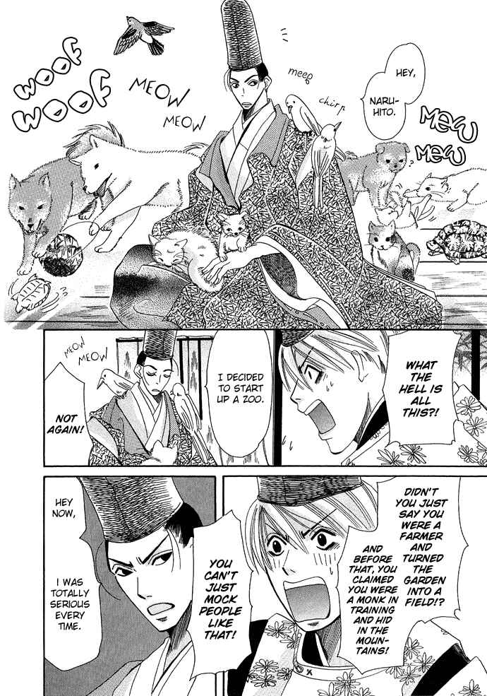 Page 11 Chapter 1 Mangetsu Monogatari